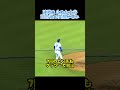 連敗中のドジャースを救った大谷翔平😭 試合後の「最高の笑顔」が尊すぎる