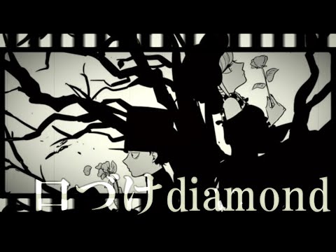 静止画mad 死神坊ちゃんと黒メイド くちづけdiamond ネタバレ注意 Youtube