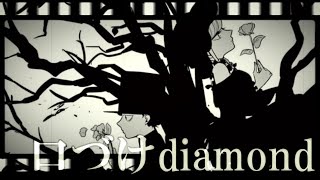 ネタバレ注意 静止画mad 死神坊ちゃんと黒メイド くちづけdiamond Youtube ネタバレ注意 静止画mad 死神坊ちゃんと黒メイド くちづけdiamond Youtube