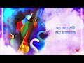 Jay Jay Devi | Saraswati Vandana | Traditional Song | Pujor Gaan | Sayani Palit | Aalo Mp3 Song