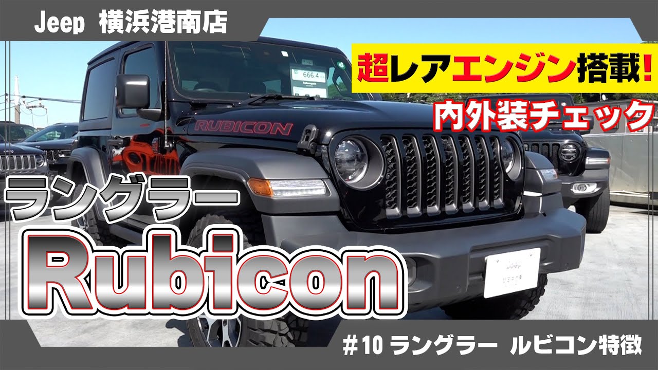 We're pleased to introduce our certified pre-owned Jeep Wrangler