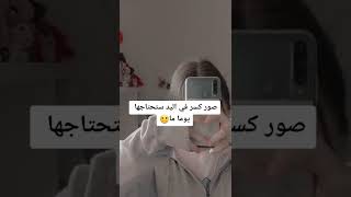 صور كسر في اليد ستحتاجها يوما ما😶