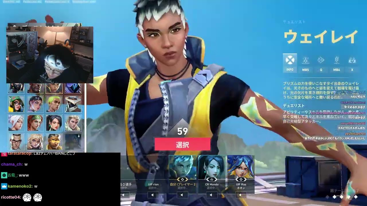 【コメ付き】TEAM：CR RGO練習 ZETAどうやって倒す？ #RiotGamesONE2025 #ライアットクアドラスロン 2025年12月3日/VALORANT