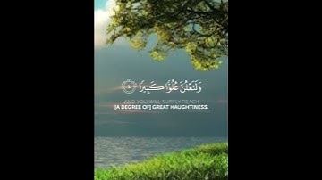 سورة الإسراء- وقضينا إلى بني إسرائيل في الكتاب- القارئ الشيخ خالد الجليل 🍃