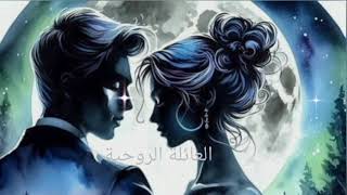 طاقة ضيع الفرصة وندمان وبيراقب