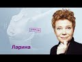 Ксения Ларина честно о состоянии Венедиктова, Шатунове, Миронове,  Певцове, Гармаше и Гоголь-Центре