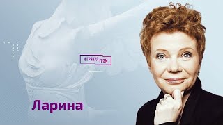 Ксения Ларина честно о состоянии Венедиктова, Шатунове, Миронове,  Певцове, Гармаше и Гоголь-Центре