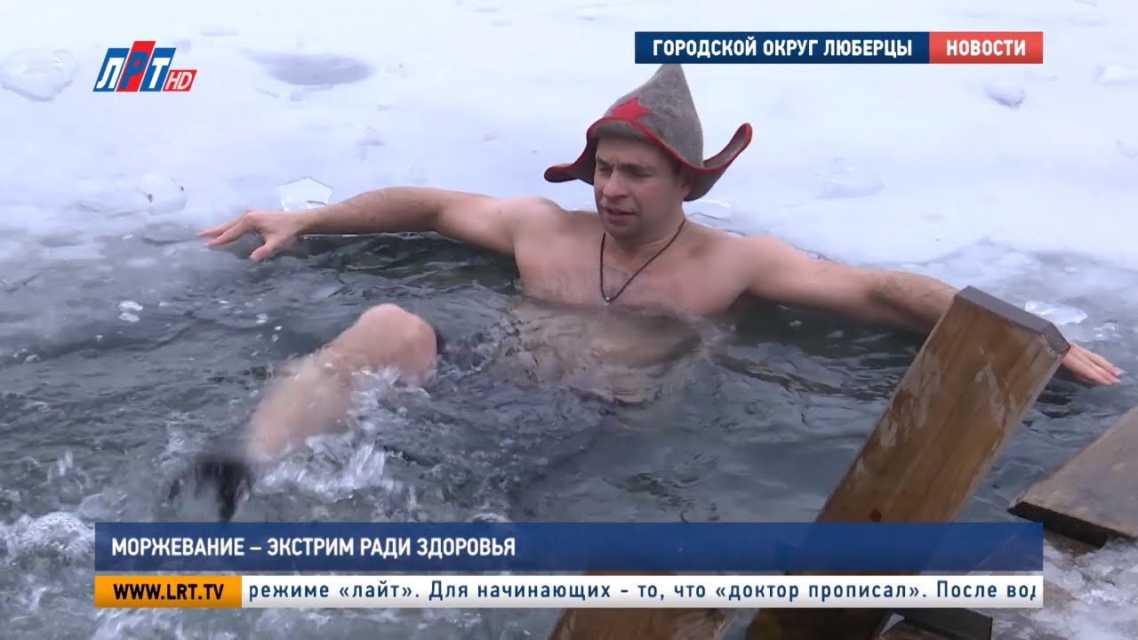 Доклад На Тему Здоровый Образ Жизни Моржевание Доклад На Тему Здоровый Образ Жизни Моржевание
