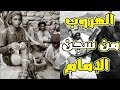 اذكى خط ة في تاريخ اليمن هروب القردعي من سجن الإمام