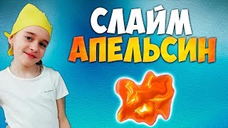 Сделать Слайм В Домашних Условиях 🔴 Слайм Своими Руками Сделать Слайм В Домашних Условиях 🔴 Слайм Своими Руками