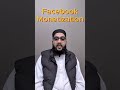 Facebook Page kesy monetize hoga ?