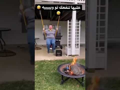يا ولي وقع في النار السعودية السعودية السعودية السعودية السعودية السعودية السعودية السعودية