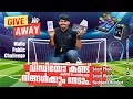      smart phone giveaway   mallu public challenge  malayalam vlog