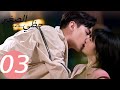 المسلسل الصيني حظي الصغير My Little Happiness 3 الحلقة 