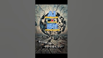 Thumbnail of #ai楽曲 #音楽 #suno MV作りたかったのにPVになっちゃった　俺らの世代