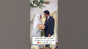ستوريات خطوبه اغاني اعراس عرسان هاي ليله فدوه جمالووو 