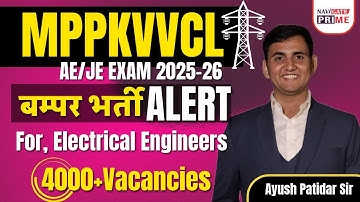 MPPKVVCL AE/JE 2025—Electrical Engineers के लिए बम्पर वैकेंसी! |By-Ayush Sir
