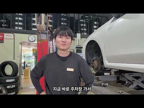 타이어 교체시기! 언제 바꾸는지 딱 정해드립니다 (천안타이어 싱글벙글타이어)