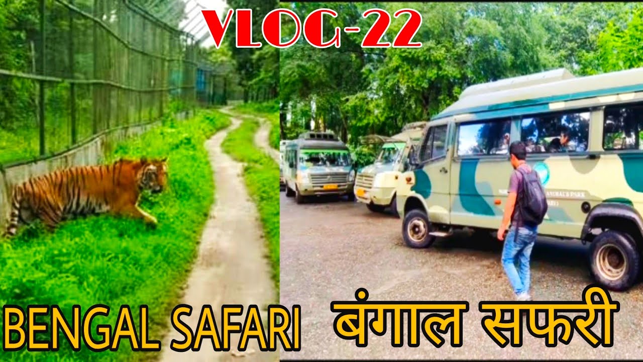 siliguri safari park entry fee