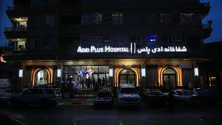 Download Lagu Adei Plus Hospital 🏥 MP3