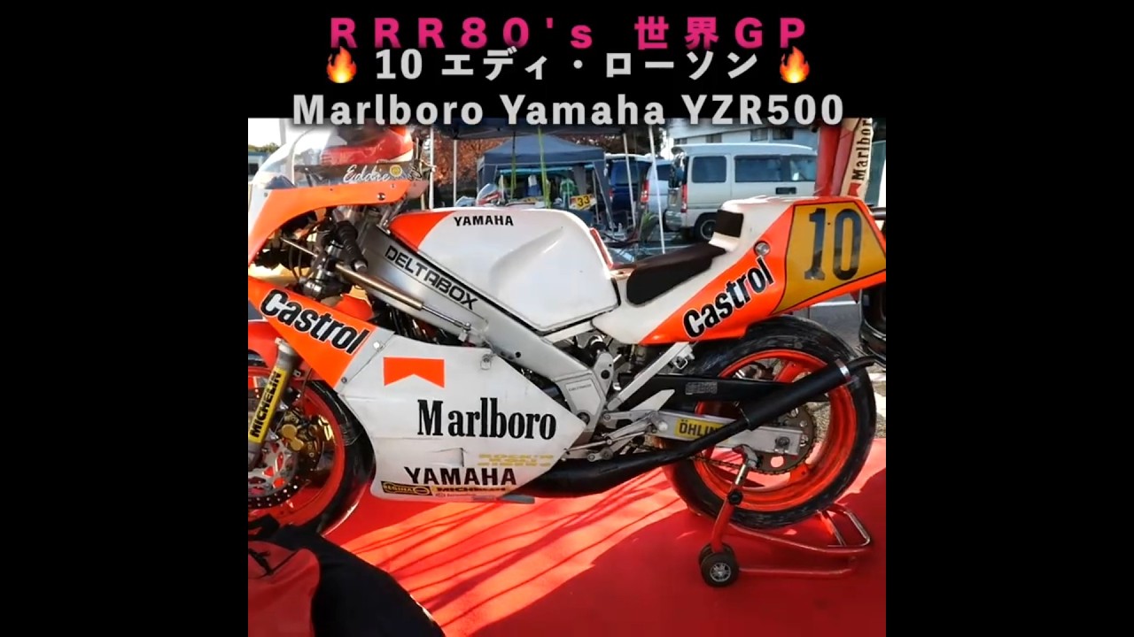 エディ・ローソン パズル フレーム入り Marlboro YAMAHA」 ときに速く、ときに強く。4度の世界タイトルを獲得したエディ