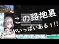 【白銀ノエル】運動会の切ない話からの最低なオチ