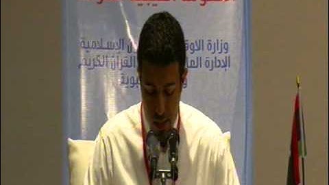 المتسابق أنور عبد الله احميد من مكتب طرابلس مشارك في جانب القرآن الكريم كاملا