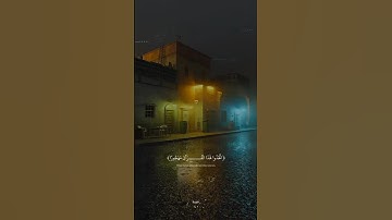 تلاوَة هادِئة ل #عبدالرحمن_مسعد #سورة_الفرقان