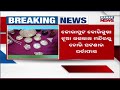 Gold, Weapons &amp; Chilli Powder Recovered! How Police Caught The Temple Looters!