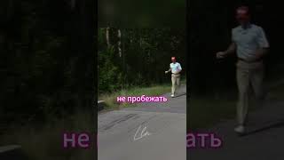 Фильм: "Форрест Гамп" ЧАСТЬ 6
