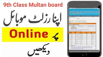 Multan board result check Karne ka tarika 2023, how to check 9th class result 2023,9th result 2023