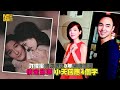 許瑋甯愛阮經天8年四度被劈 情定邱澤小天回應4個字 許瑋甯愛阮經天8年四度被劈 情定邱澤小天回應4個字