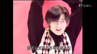 【郭富城】【1990罕見《對你愛不完》】TVB MV高清HD版