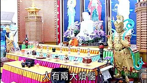 慧律法師《知幻即離,不作方便,離幻即覺,亦無漸次》 - 天天要聞