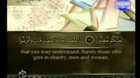 Al Hadid  سورة الحديد كاملة الشيخ أحمد العجمي