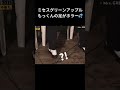 ミセスグリーンアップル大森元貴の足が180度まわる!? #mrsgreenapple #ミセスグリーンアップル #大森元貴 #mga