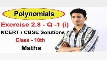 Exercise 2.3 Question 1 (i)  (Chapter 2) Polynomials NCERT/CBSE Solutions for Class 10th Maths