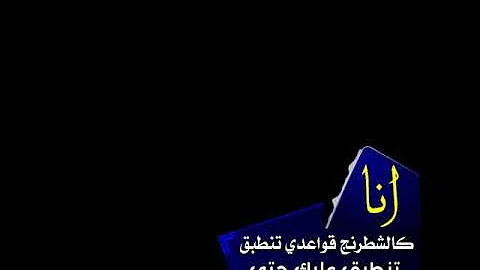 تحميل عبارات كبرياء تصميم Mp4 Mp3