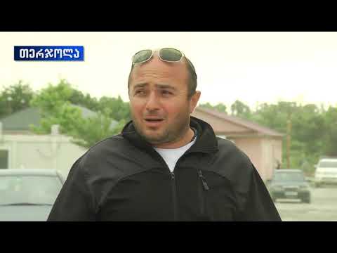 \"აკორდის\" თანამშრომლებმა აქცია გამართეს