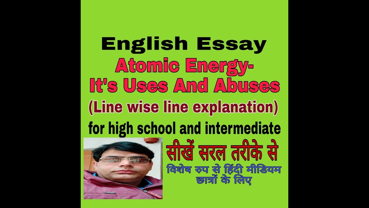 atomic energy essay in english