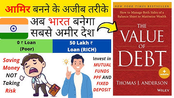 THE VALUE OF DEBT BY THOMAS J. ANDERSON | Book Summary in Hindi (Must Watch) PERSONAL FINANCE TIPS