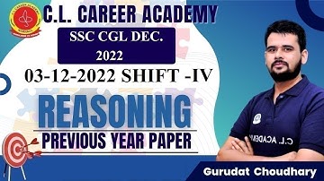 Reasoning | SSC CGL| PREVIOUS YEAR| SSC CGL 2022| 3 DEC  2022|SHIFT-4| SSC CGL 2022 | SSC CGL 2023