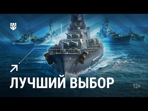 5 лучших кораблей за очки исследования