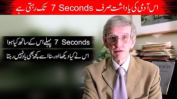 Man with the 7 second Memory - Story of Clive Wearing