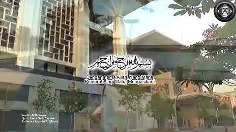 نفيس يعقوب - سورة الرحمن.. طفل بورما