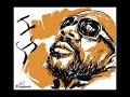 Isaac Hayes –  Joy  (1973) Part 1 .  Soul Funk