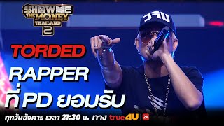 Show Me The Money Thailand 2 l TORDED RAPPER ที่ PD ยอมรับ | Highlight [SMTMTH2] True4U