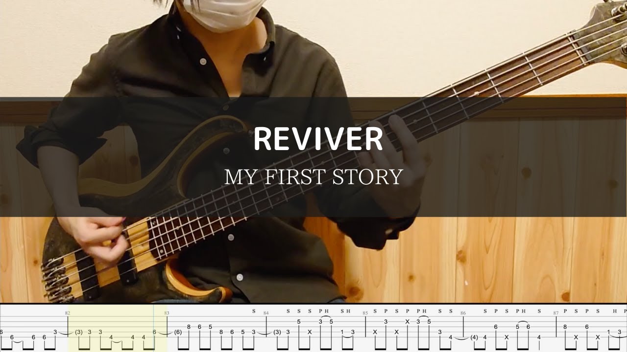 My First Story Reviver Bass Cover 弾いてみた Youtube