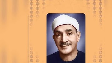 الشيخ طه الفشني عليه رحمه الله أواخر سورة الحجرات وأول سورة ق  خارجي  .اسمع واستمتع وادع لي