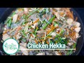 Foodie friday from the electric kitchen chicken hekka